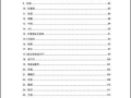 网红大瓜文件docx,一场娱乐圈的狂欢与争议