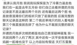 抖音网红黑料 朝阳吃瓜群众网,朝阳吃瓜群众网带你一探究竟