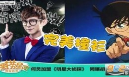 明星大侦探第二季 爆料网吃瓜黑料反差入口,网曝爆料网吃瓜黑料，反差入口揭秘真相