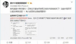 社会热点事件视频 明星黑料一览表 爆料网吃瓜黑料反差入口,揭秘明星黑料与网络舆论的漩涡