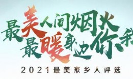 正能量 独家爆料重生,重生背后的惊人真相