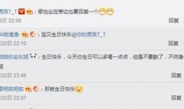 吃瓜网 网络爆料平台,娱乐圈最新热点事件大揭秘