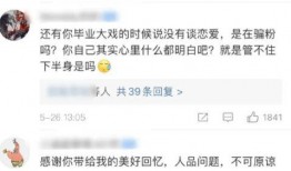 网红大瓜博雅吃瓜视频最全观看,全网最全大瓜盘点，一网打尽网红圈热点