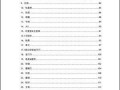 网红大瓜文件docx,一场娱乐圈的狂欢与争议