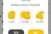 爆料软件,揭秘网络舆论背后的秘密