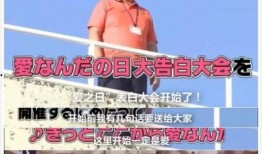 潜规则二血泪代言.独家爆料pua初中生内部视频,独家揭秘Pua初中生内部视频真相