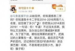 社会热点事件视频 明星黑料一览表 爆料网吃瓜黑料反差入口,揭秘明星黑料与网络舆论的漩涡