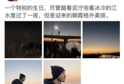 独家爆料 明星黑料ppt 今日看料,明星黑料PPT，今日看料大曝光