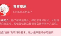 吃瓜爆料 八卦爆料网