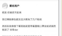 热门爆料投稿入口 明星黑料网站视频免费,明星黑料网站视频免费生成，真相大起底！