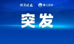 热点爆料大全,揭秘最新热门事件背后的真相