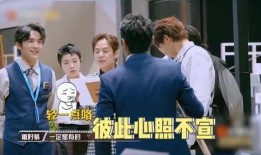 明星大侦探第二季 爆料网吃瓜黑料反差入口,网曝爆料网吃瓜黑料，反差入口揭秘真相