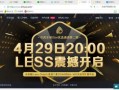 独家爆料大全免费观看,免费观看，揭秘娱乐圈幕后真相
