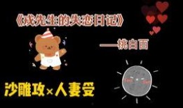 上位by萝卜兔子简介 明星黑料ppt,by萝卜兔子PPT深度剖析