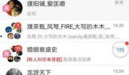 吃瓜爆料 全民吃瓜 潜规则的读音,全民吃瓜，揭秘“潜规则”读音之谜