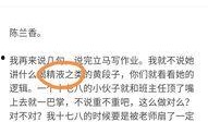 热点爆料大全,揭秘最新热门事件背后的真相