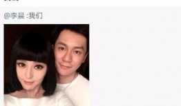 上位by萝卜兔子简介 明星黑料ppt,by萝卜兔子PPT深度剖析