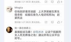 社会热点事件视频 明星黑料一览表 爆料网吃瓜黑料反差入口,揭秘明星黑料与网络舆论的漩涡