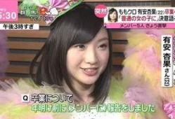 娱乐新闻 明星排行榜,最新明星排行榜揭晓，谁登顶热议榜单？