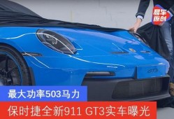 911爆料大揭秘
