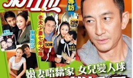 52每日大瓜视频 总裁夺爱失婚妻,一场错综复杂的情感纠葛