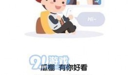 吃瓜爆料 全民吃瓜 潜规则的读音,全民吃瓜，揭秘“潜规则”读音之谜