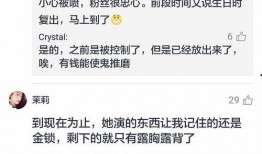 吃瓜网 网络爆料平台,娱乐圈最新热点事件大揭秘